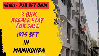 3 BHK RESALE FLAT FOR SALE IN MANIKONDA manikonda alkapur 3bhk [upl. by Naltiak]