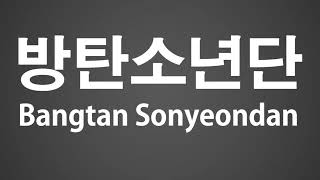 How To Pronounce 방탄소년단 Bangtan Sonyeondan [upl. by Claudia]