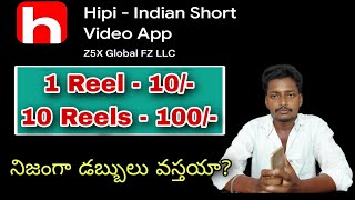 Hipi app telugu  Earn money online telugu  Work from home telugu [upl. by Cyndie766]