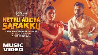 Nethu Adicha SarakkuSongLyrics  Ratty Adhiththan  ASelojan NethuAdichaSarakkuSongstrendingsong [upl. by Eglantine]