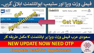 New Update  Saudi arabia Family visit visa complete appointment  tasheer appointment in etimad pak [upl. by Atik]