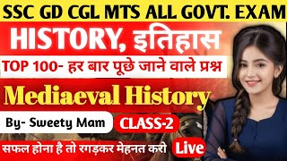 DELHI पर शाशन करने वाले सुल्तानों का पूरा इतिहास Complete History of Delhi Sultanate  SSC GD CGL [upl. by Lennaj]