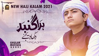 New Hajj Kalam 2021  Hara Gumbad  Ghulam Mustafa Qadri [upl. by Derag476]