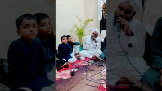 Gause Azam ka darbar Allah Allah kiya kahna  Ya Gaus Al Madad [upl. by Donalt]