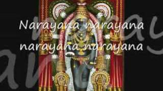 Guruvaadhapureesa Pancharatnam [upl. by Naesyar882]