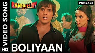 Boliyaan Video Song  Rangeelay Punjabi Movie [upl. by Zinnes944]