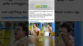 funny memes tamil shorts viralshorts funnymemes trendingshorts [upl. by Candless]