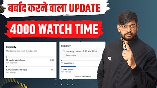 बर्बाद करने वाला Update  4000 Hours Watch Time Kaise Pura Karen ManojDey [upl. by Cristian]