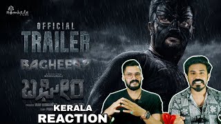 Bagheera Kannada Official Trailer Reaction  Sriimurali Prashanth Neel Hombale  Entertainment Kizhi [upl. by Perrine]