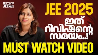 JEE 2025 ഇത് റിവിഷന്റെ സമയം MUST WATCH VIDEO  Xylem Plus Two NEET  JEE [upl. by Zacks]