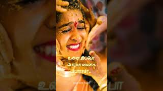 Unakku Thaan 💕 Song  Chithha Movie Songs  Santhosh Narayanan Songs  santhoshnarayanan Chithha [upl. by Viole]