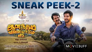 Anandham Vilayadum Veedu  Sneak Peek 02  Gautham Karthik  Cheran  infinixindia [upl. by Tyre]