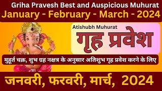 Griha Pravesh Muhurat 2024  Auspicious Dates for Housewarming in January February and March 2024 [upl. by Airamat838]