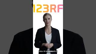 123RFの始め方・使い方・特徴の解説 123rf generativeai photography [upl. by Dubois]