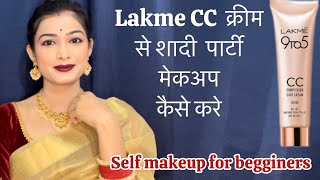 Lakme CC cream se makeup kaise kareशादीपार्टी के लिए मेकअपmakeup for beginners ​affordablemakeup [upl. by Lannie]