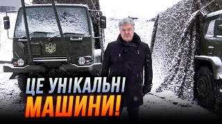 ⚡ПОРОШЕНКО показав нову ПОТУЖНУ ТЕХНІКУ для ФРОНТУ Ювілейний 50ий ПАРМ відправляється на передову [upl. by Kate]