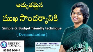 Dermaplaning  Dr Deepthi Prasad  Dermatologist  Karimnagar [upl. by Oneal]