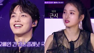 《Girls Planet999》Chen Hsin Wei Reaction To Yeo Jin Goo Oppa 🙈😂 Shes Different from other 999Girls [upl. by Idzik]