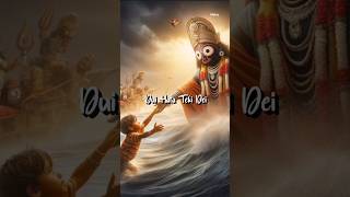 Lakhe sala grama bedi ku chadi Jagannath status newsongn ewstyle instagram jagannathviralvideo [upl. by Desmond]