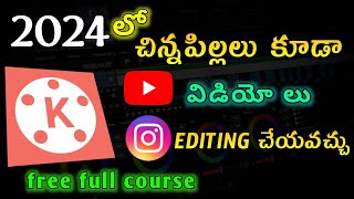 Kinemaster full editing tutorial in Telugu 2024 with ai featureslatest YouTube video editing [upl. by Ykceb]