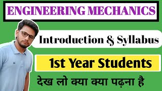 Engineering Mechanics Syllabus for 1st year Students  By Amzad Sir [upl. by Ettezoj]