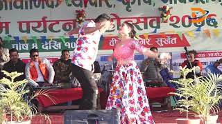 shankar bc n anjali adhikari dance II surkhet mahotsav 2076 [upl. by Cherri216]