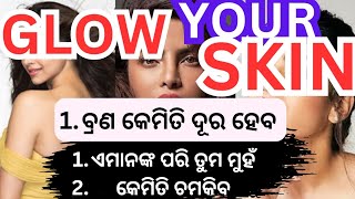 brana kemiti kamiba odia tips ପୁରା ସତ କଥାnua katha [upl. by Lanza]