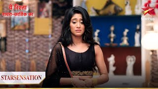 Naira ne pahana dress  Yeh Rishta  Naira Kartik Ka [upl. by Jasisa801]