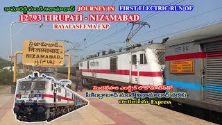 First Electric Run of Rayalaseema Exp Journey from Kamareddy  Nizamabad  Bodhan  WAP7 [upl. by Aina]