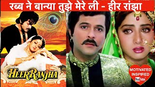 Rabb Ne Banaya Tujhe Mere Liye  Heer Ranjha  Anil Kapoor  Sridevi  Lata Mangeshkar  Anwar [upl. by Isabea]