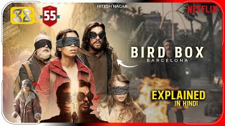 Bird Box Barcelona 2023 Film Explained In Hindi  Netflix Movies In हिंदी  Hitesh Nagar [upl. by Nahsed]