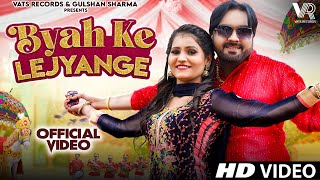 Byah ke Lejyange Official Video Surender Romio Radhika Mohar  New Haryanvi Songs Haryanavi 2023 [upl. by Ovida117]