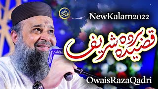 Qaseeda Burda Shareef  Owais Raza Qadri  2022 [upl. by Aed]