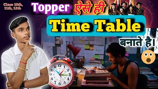 Best Time Table for Students  Secert of every Topper 😮 Time Table kaise banaye Timetable [upl. by Jud]