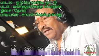 Tamil karaoke songs [upl. by Yseult879]