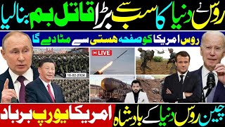 Ghulam Nabi Madni News [upl. by Ney191]