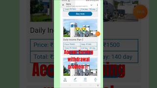 aecom earning app  aecom earning withdrawal problem  aecom earning app se paise kaise kmaye [upl. by Ylus502]