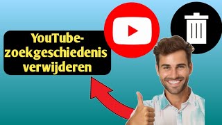 hoe verwijder je de YouTubezoekgeschiedenis hoe verwijder je de geschiedenis van alle bekeken vide [upl. by Hamfurd]