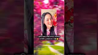 Borna Hossain new tiktok shortvideo youtubeshorts viralvideo [upl. by Emlynn]