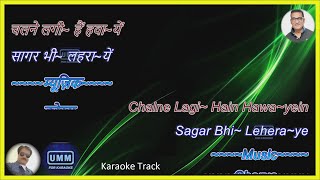 Chalne Lagi Hai Hawayein  Karaoke Lyrics  Abhijeet Bhattacharya  Tere Bina 2003 [upl. by Roldan]