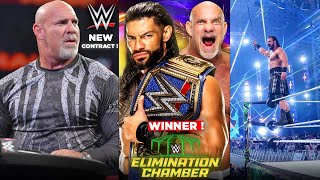 ROMAN Reigns VS GOLDBERG WINNER Leaked  2022 GOLDBERG NEW CONTRACT 2022 Mcintyre FUTURE PLANS [upl. by Costello455]