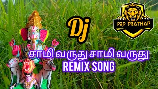 ✨samy varuthu samy varuthu valiya vidunga song remix💫vinayagar remix songprpprathapviralvideos [upl. by Aidekal]