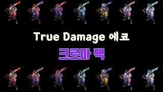 True Damage 에코 크로마 팩 True Damage Ekko Chroma Pack [upl. by Anul]