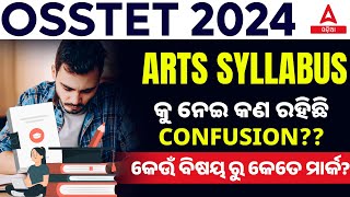 OSSTET Syllabus for Arts  OSSTET Syllabus 202425  କୁ ନେଇ କଣ ରହିଛି CONFUSION [upl. by Jarlathus]