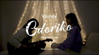 Vaundy『踊り子 English Lyric ver』 Covered by Yonca よんか [upl. by Guglielmo]