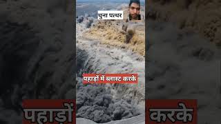 cement ko kaise banate hain viral video short trending shortvideo [upl. by Einehpets26]