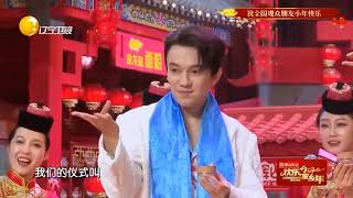 Dimash at the Spring Festival Gala 2024 official introduction video dimash димаш dq [upl. by Anairol]