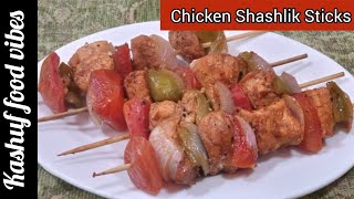 Chicken Shashlik Sticks Restaurant style by Kashuf food vibesChicken Shashlik Sticks Recipe [upl. by Annaerb586]