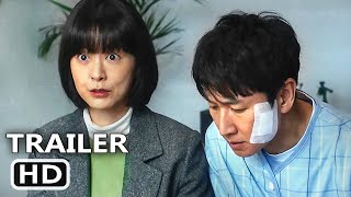 SLEEP Trailer 2024 Lee Sunkyun Jung Yumi [upl. by Nikkie]