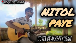 Nitol Paye নিটল পায়ে  Cover 💌  Fuad Almuqtadir [upl. by Rangel316]